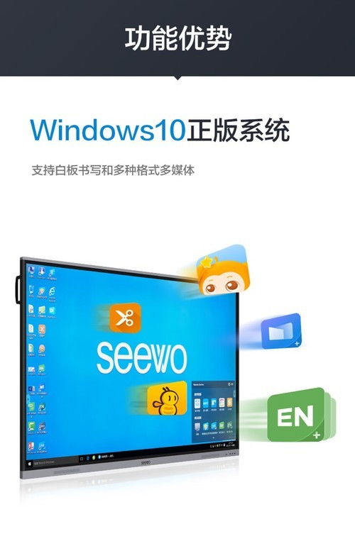 新款希沃MC65GEE 65寸商教一體機(jī)在貴州報(bào)價9999元，助力計(jì)算機(jī)系統(tǒng)集成