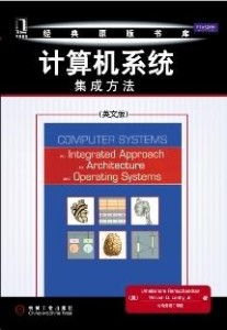 計算機(jī)系統(tǒng)集成 構(gòu)建高效數(shù)字化生態(tài)的核心方法